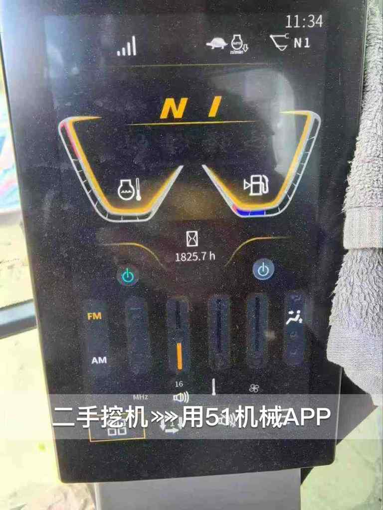51机械